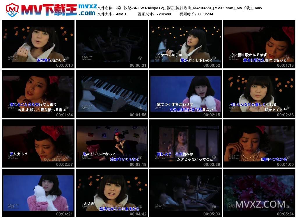 福田沙纪-SNOW RAIN(MTV)_韩语_流行歌曲_MA103773